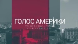 Студія Вашингтон. Байден заявив, що зробить кібербезпеку одним із пріоритетів його адміністрації