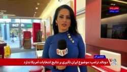 طرح بریتانیا برای دور زدن برگزیت؛ بازگشت به اروپا بدون عضویت دوباره