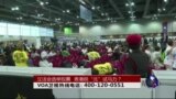 时事大家谈: 立法会选举投票，香港脱“北”试马力？