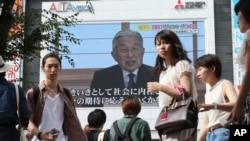 A screen displays Japanese Emperor Akihito delivering a speech in Tokyo, Monday, Aug. 8, 2016.