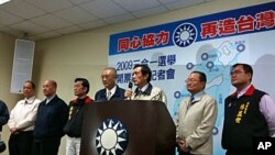 国民党主席马英九举行三合一选举开票记者会