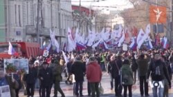 Russians Protest on Anniversary of Nemtsov Slaying