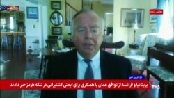 گِرِگ شرلی: پرزیدنت ترامپ برای اعمال سیاست «صلح از طریق قدرت» شناخته خواهد شد