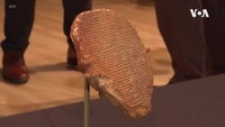 Gilgamesh Tablet Handover -- USAGM