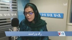 روایت امروز