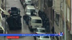 حمله دو زن به یک پاسگاه پلیس در ترکیه