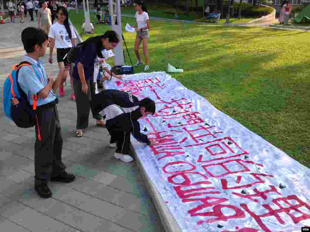 香港学联罢课移师政府总部附近添马公园（美国之音海彦拍摄）