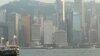 香港