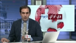 د ډیوه ریډیو د روانو چارو خپرونه په ټي وي