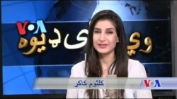 ډیوه ریډیو په ټې وي