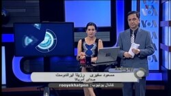 ارج، نامی که می شناسید و به آن اطمینان دارید، تعطیل می شود