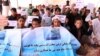 Afghan protesters for peace hold banners during a protest in Lashkar Gah, the capital of Helmand province, March 31, 2018. Several hunger strikers taking part in a rare sit-in peace protest in Afghanistan's restive south have been taken to a hospital for treatment, officials and protesters said.