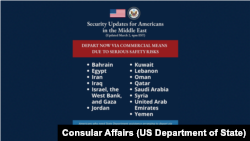 由于存在严重的安全风险，美国国务院敦促美国公民使用现有商业交通工具离开所列国家。(2026年3月3日)