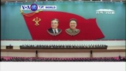 Bắc Triều Tiên chuẩn bị kỷ niệm 70 năm thành lập đảng cầm quyền (VOA60)
