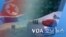 [VOA 모닝 뉴스] 2020년 6월 24일