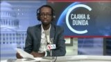 Caawa iyo Dunida