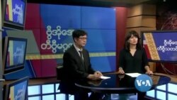 တနင်္ဂနွေနေ့ ဗွီအိုအေ တီဗွီမဂ္ဂဇင်း