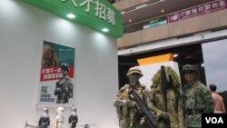 台灣軍方在軍事展當中的人才招募攤位(美國之音張永泰)