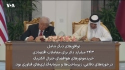 یک سفر، چند دیدار و قراردادهای صدها میلیاردی