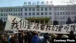 黑龙江双鸭山数万矿工及家属一连数日游行(博讯、参与及网友图片)