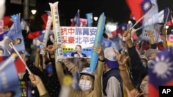 台灣九合一選舉的造勢活動。