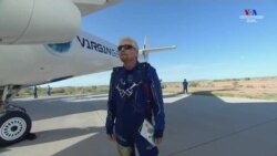 Ռիչարդ Բրենսոնի տիեզերական թռիչքն ավարտվեց հաջողութամբ