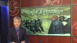 འབྲི་རུའི་ངོ་རྒོལ་དང་རྒྱ་གཞུང་གི་དྲག་གནོན།