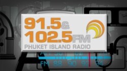 Thailand - Phuket Radio