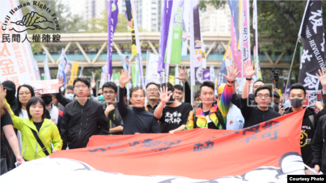 香港民阵发起勿忘承诺并肩同行的元旦游行(民阵脸书)