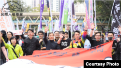 香港民阵发起勿忘承诺并肩同行的元旦游行(民阵脸书)