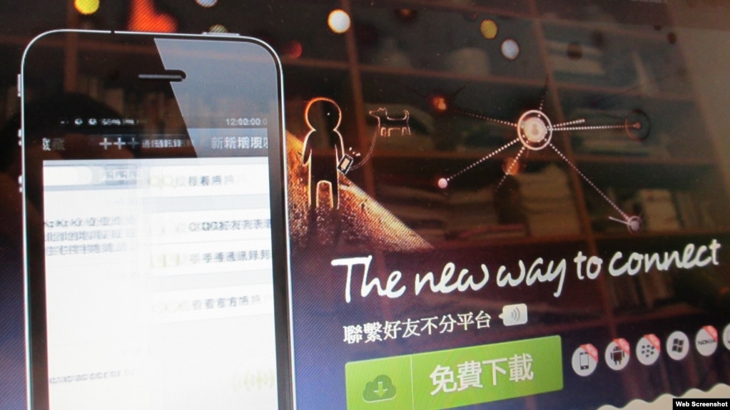 微信官方网站(网络截图)