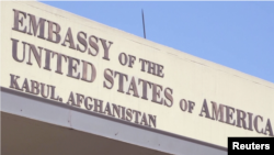 На фото: посольство США у Кабулі