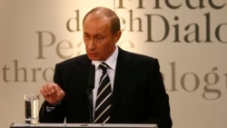 Путін на Мюнхенській конференції 2007 р.