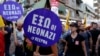 Greece Pledges Crackdown on ‘Neo-Nazi’ Golden Dawn Party