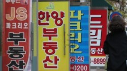 내 집 구매하기 (4)