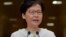 ဟောင်ကောင်အုပ်ချုပ်ရေးမှူး Carrie Lam (စက်တင်ဘာ၊ ၁၀၊ ၂၀၁၉)