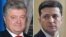 Петр Порошенко и Владимир Зеленский
