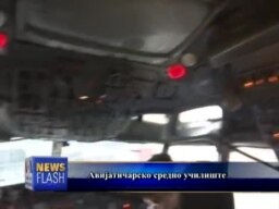 Училиште за авијатичарство