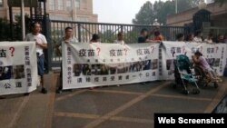 2018年7月30日,几十位假疫苗受害儿童家长在中国国家卫生健康委员会前举横幅抗议。(推特图片)