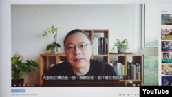 前香港大學法律學系副教授戴耀庭在Youtube上載自我錄製的 “不被分化的態度”視頻。