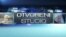 Otvoreni Studio