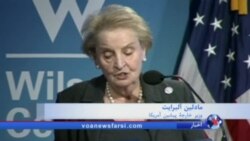 تقدیر از هاله اسفندیاری، پژوهشگر ايرانی –آمريکايی در مرکز مطالعات وودرو ويلسون