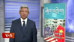 བྷ་ཌན་གྱིས་རྒྱ་ནག་ལ་གློག་ལེབ་བཀག་སྡོམ་རྒྱ་བསྐྱེད་གཏང་རྒྱུ། 