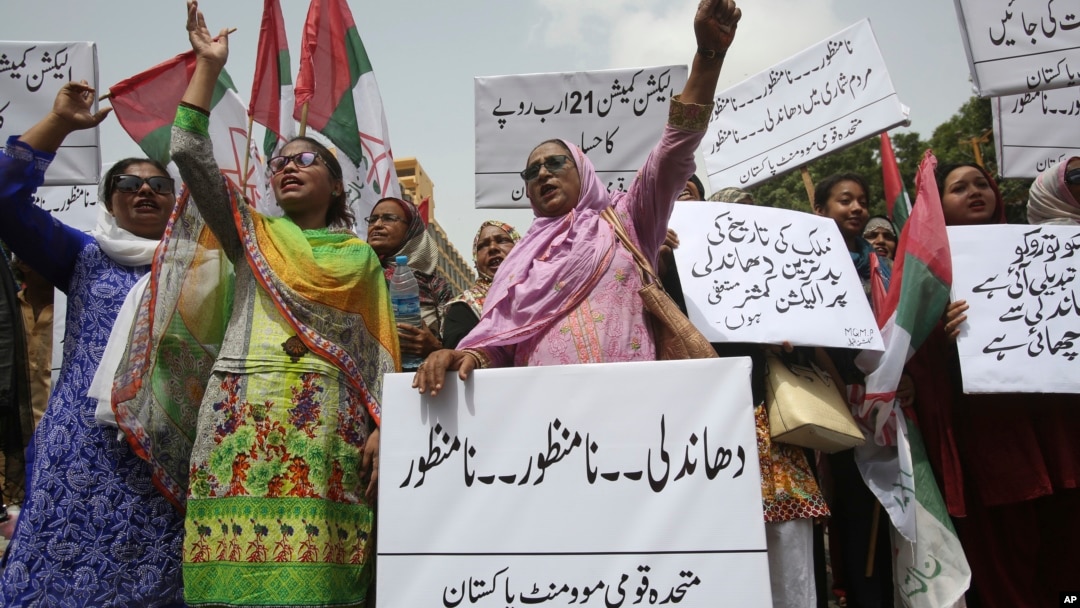 Supporters of Muttahida Qaumi Movement-Pakistan, a political party, protest the results of the recently concluded general elections, Aug. 2, 2018. The protesters demanded the resignation of the chief election commissioner and raised concerns regarding the transparency of the election. Placard at bottom reads "rigging is unacceptable." 