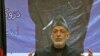 Afghan President Wants US to Guarantee $2 Billion Annually