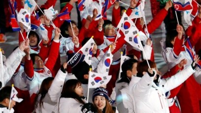 Vận động viên Nam-Bắc Hàn tại lễ bế mạc Thế vận hội Mùa đông ở Pyeongchang năm 2018.