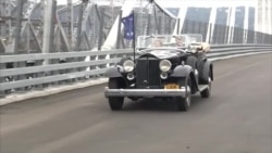 Мост Куомо