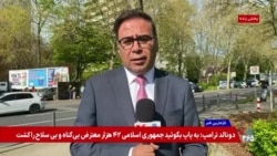 اروپا میان دیپلماسی و امنیت؛ تلاش برای احیای مذاکرات آمریکا و جمهوری اسلامی و مهار بحران تنگه هرمز