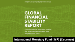 국제통화기금(IMF) 2026년 글로벌 금융 안정성 보고서