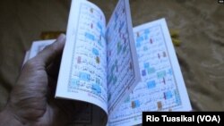 Ilustrasi Kitab Suci Al-Quran (Foto: VOA/Rio Tuasikal)